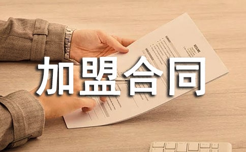 ���˺�ͬ����