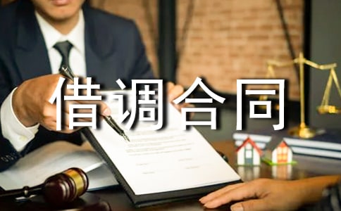 (�ϼ�)�ˆT���{��ͬ