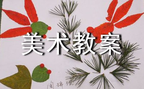 小班美術教案棒棒糖