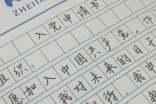 入黨申請書范文(精選33篇)