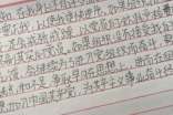 入黨申請書范文2500字(通用8篇)