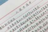 12月高中生入團申請書1000字(精選14篇)