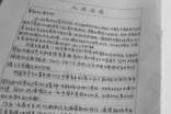 中學生入團申請書700字