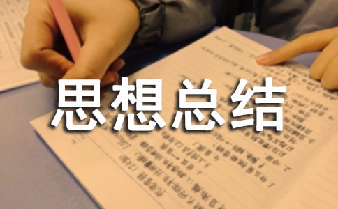 �I��λ����ȹ���˼�뿂�Y