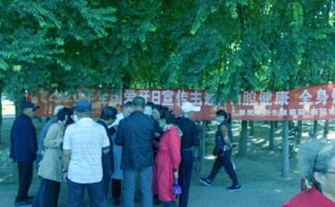 全國愛牙日活動作文