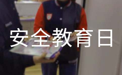 ��ȫ�����յ����}��������