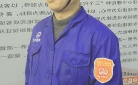 工地安全員轉正申請書