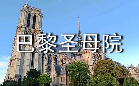 ������ʥĸԺ���x���Pӛ550��