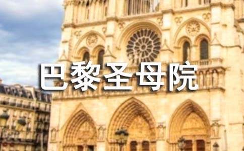 �P�ڰ���ʥĸԺ�x���Pӛ