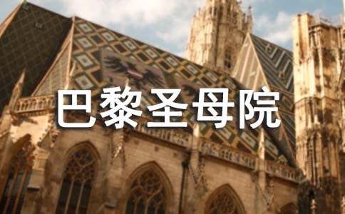 ����ʥĸԺ�x���Pӛ700�֣����x8ƪ��