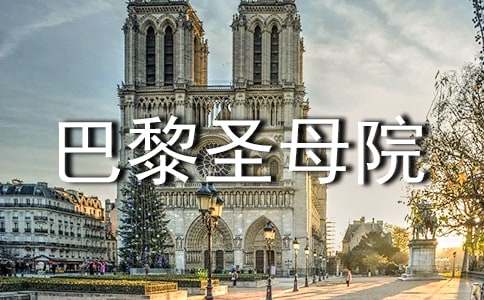 ���P����ʥĸԺ��`�x���Pӛ