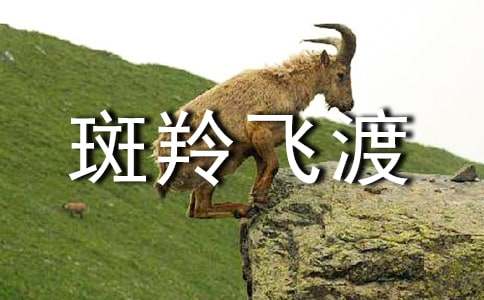 �����w�ɽ̌W�OӋ�����x20ƪ��