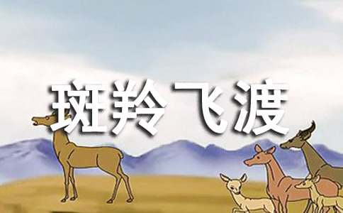 �������w�ɡ����x�������500��