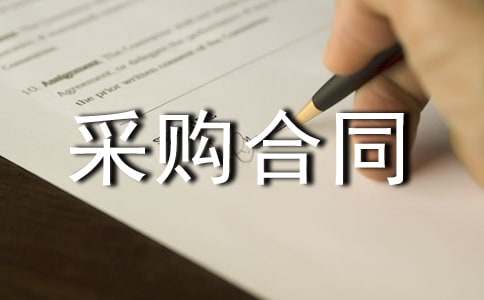 ���H�Q�ײ�ُ��ͬ