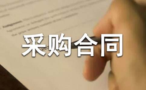 �V����ϲ�ُ��ͬ