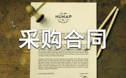 �����T�����H�Q��ʳƷ��ُ��ͬ