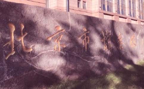 �гǽ��n���^�����ϰ��꿂�Y