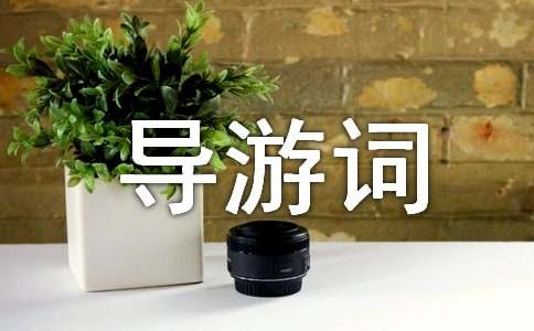 ����ɽ�����~����