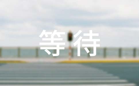 �ȴ�-���������p��