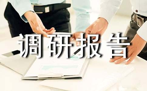 ���ʷ�ؚ�{�Ј��ģ��