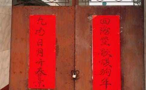 �P�ڏN���Č�140��