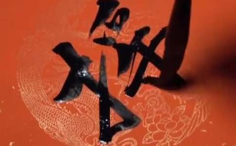 2017�u���´�����ȫ