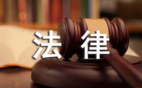 道德與法律并存作文(精選20篇)