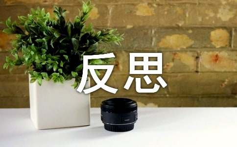 �ҵķ�˼���ķ���