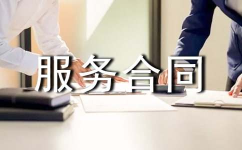 ǰ����I���պ�ͬ