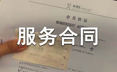 �ؑc����I���պ�ͬ