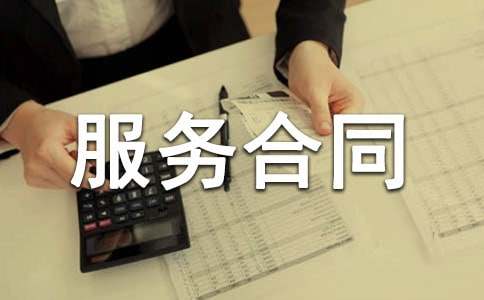 �����g���պ�ͬ���á�11ƪ��