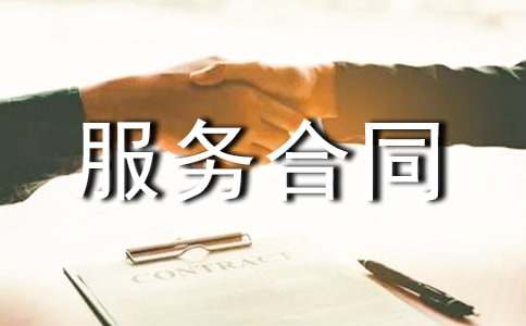 ˮ��ُ�N���պ�ͬ