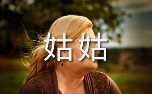 С�W���������ҵĹù�