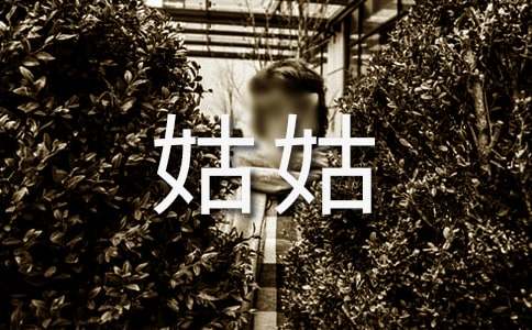 �ҵĹù�С�W��������