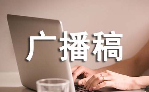 ��ĩ�����V����[���x]