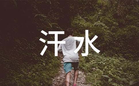 ��ˮ�Q���ĚgЦ���ġ��᡿