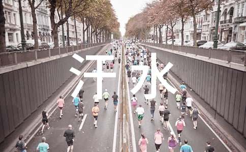 ���缤��]����ˮ��һ����900��