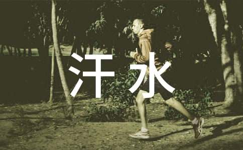 ��ˮ�����ϲ����������