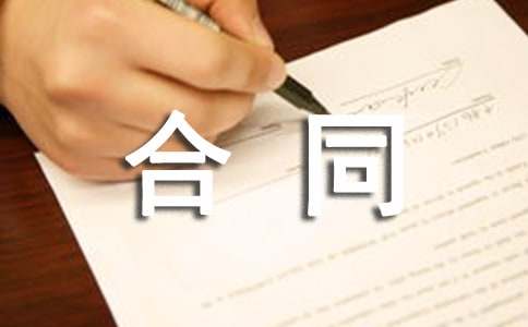 ӆ����ͬ����