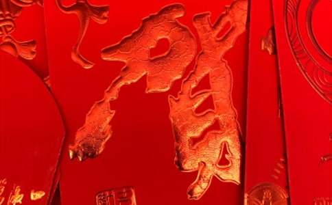 小女孩滿月紅包賀詞