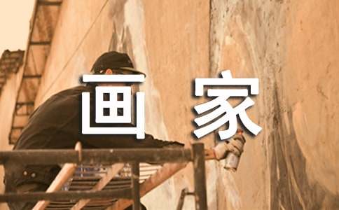 ѩ�����С���ҵĽ̰�