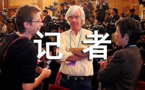 小記者們的體育比賽作文范文