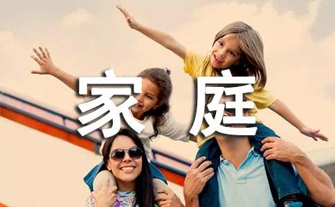 С�W�ҵļ�ͥ����