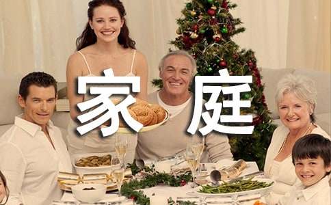 �ǻ�Ů�ԕ����ͥ����1200��