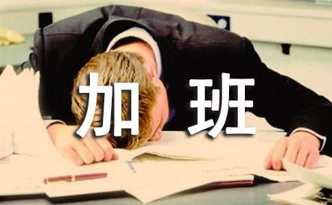 �Ӱ࣬Ҳ��һ�N�Ҹ�����600��