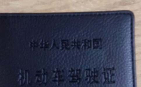 ���{��������`�ĵ��w��