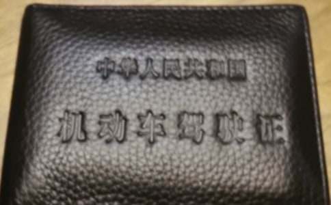 剛拿到駕照有哪些注意事項