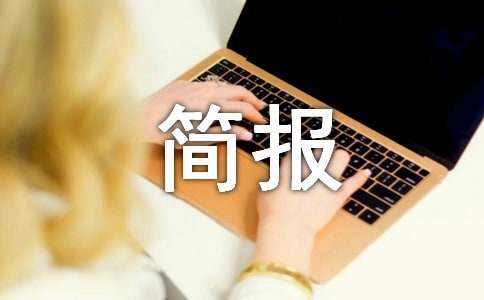 �P���_չ��26��ȫ��������������Ӻ���