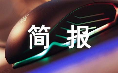 �h�_չ��7.11�����˿��ա�������Ӻ���