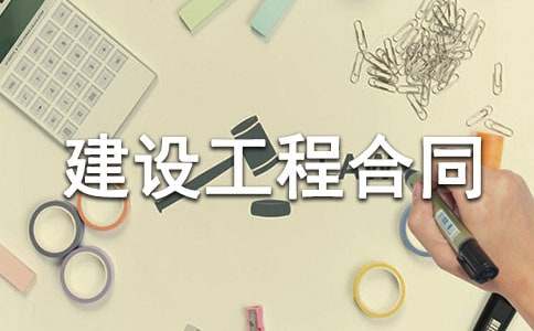 ���������O���̺�ͬ